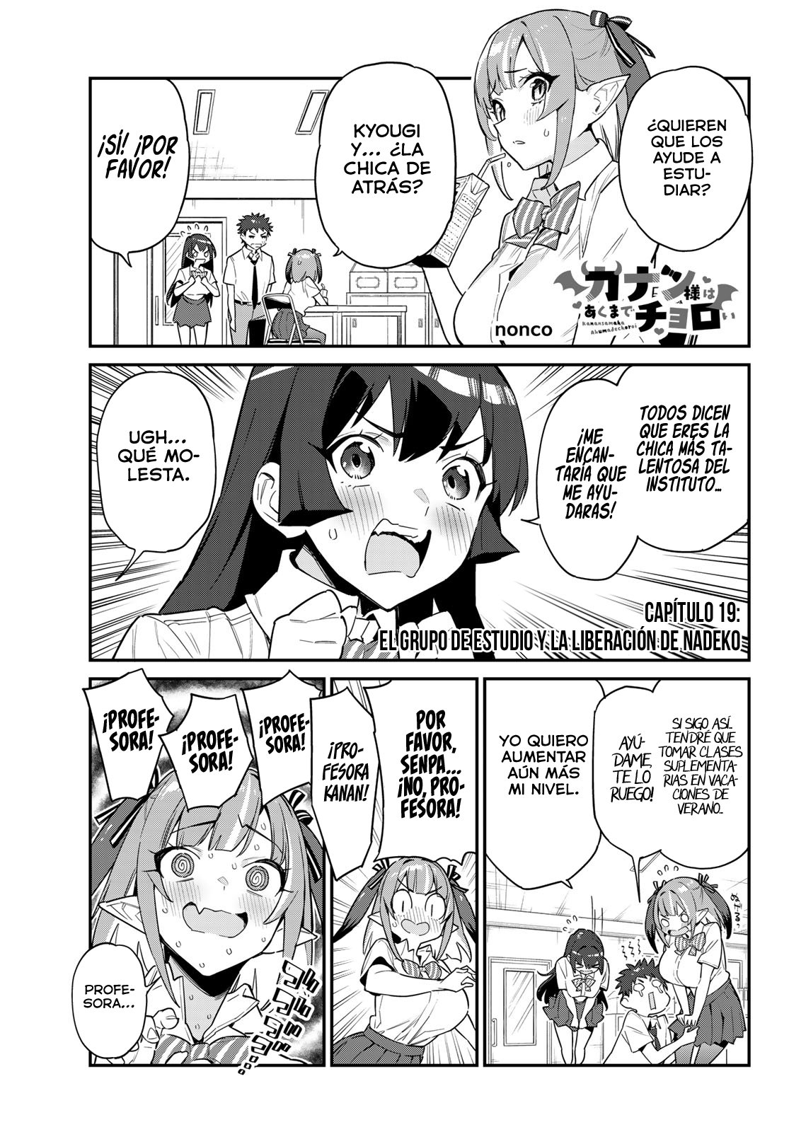 Kanan-sama Might be Easy capítulo 19 página 3