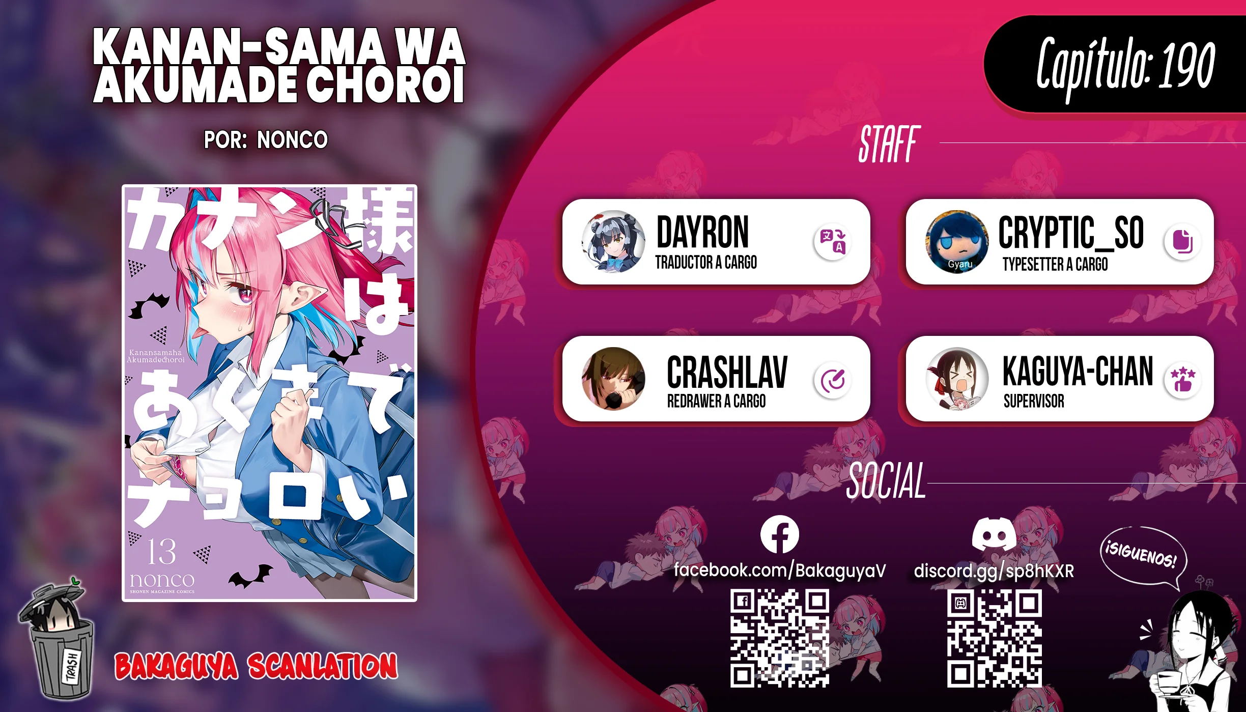 Kanan-sama Might be Easy capítulo 190 página 1
