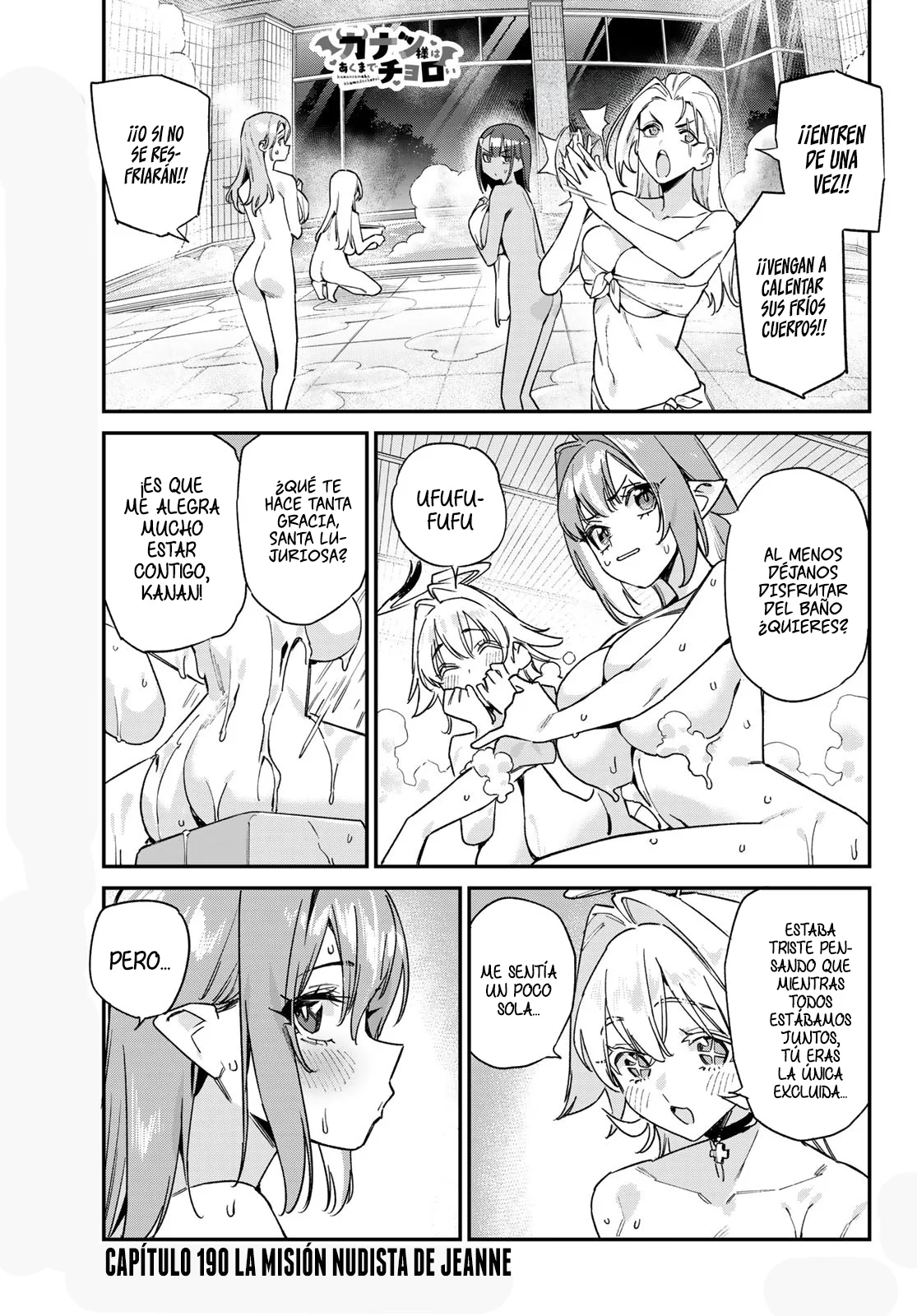 Kanan-sama Might be Easy capítulo 190 página 2