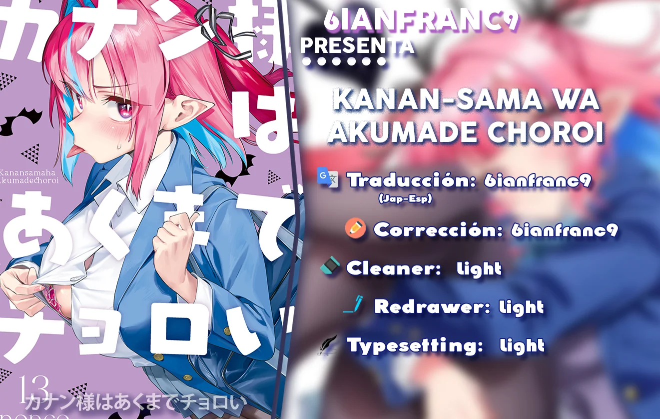Kanan-sama Might be Easy capítulo 191 página 1