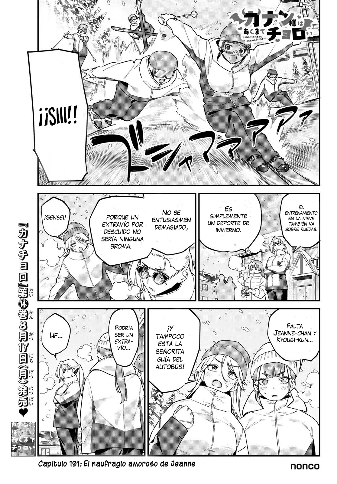 Kanan-sama Might be Easy capítulo 191 página 2