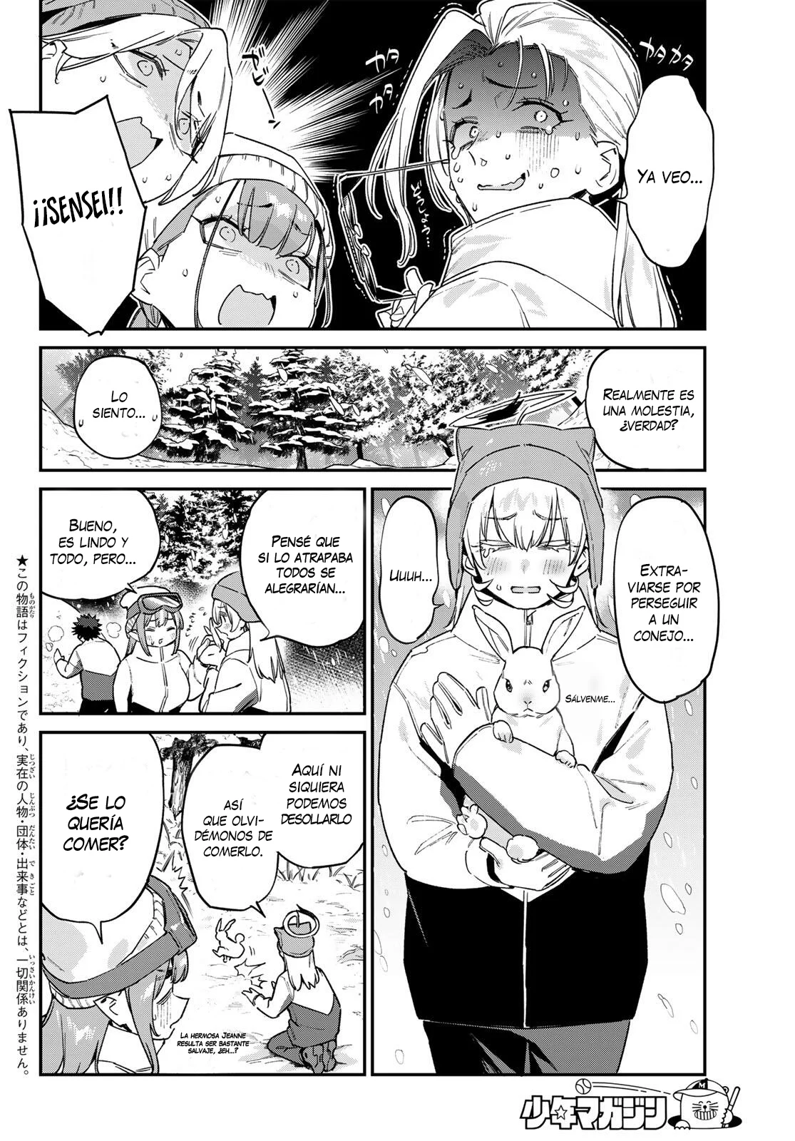Kanan-sama Might be Easy capítulo 191 página 3