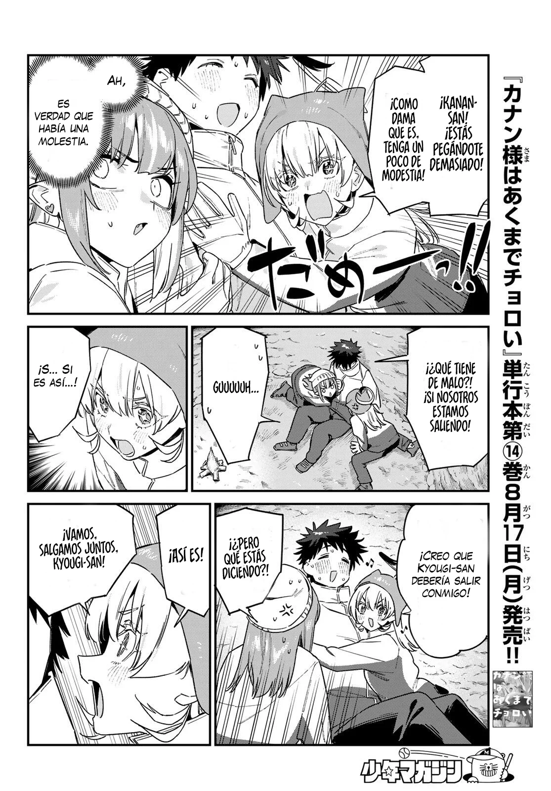 Kanan-sama Might be Easy capítulo 191 página 5