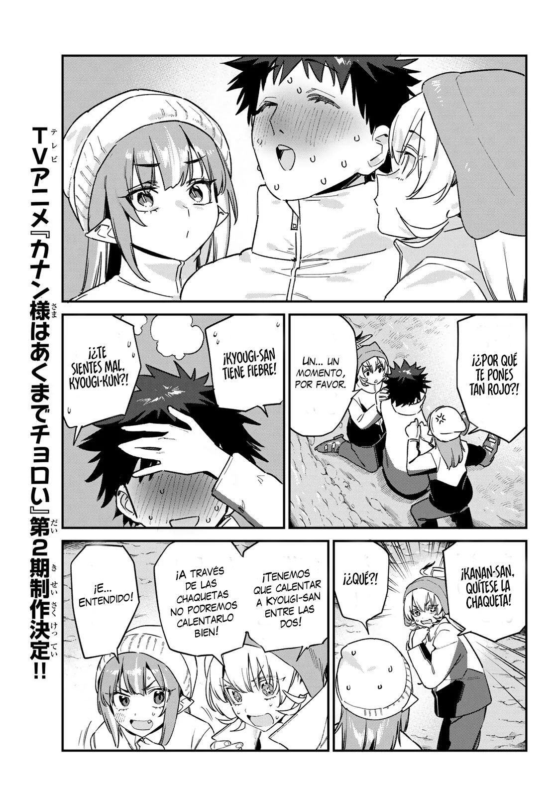 Kanan-sama Might be Easy capítulo 191 página 6