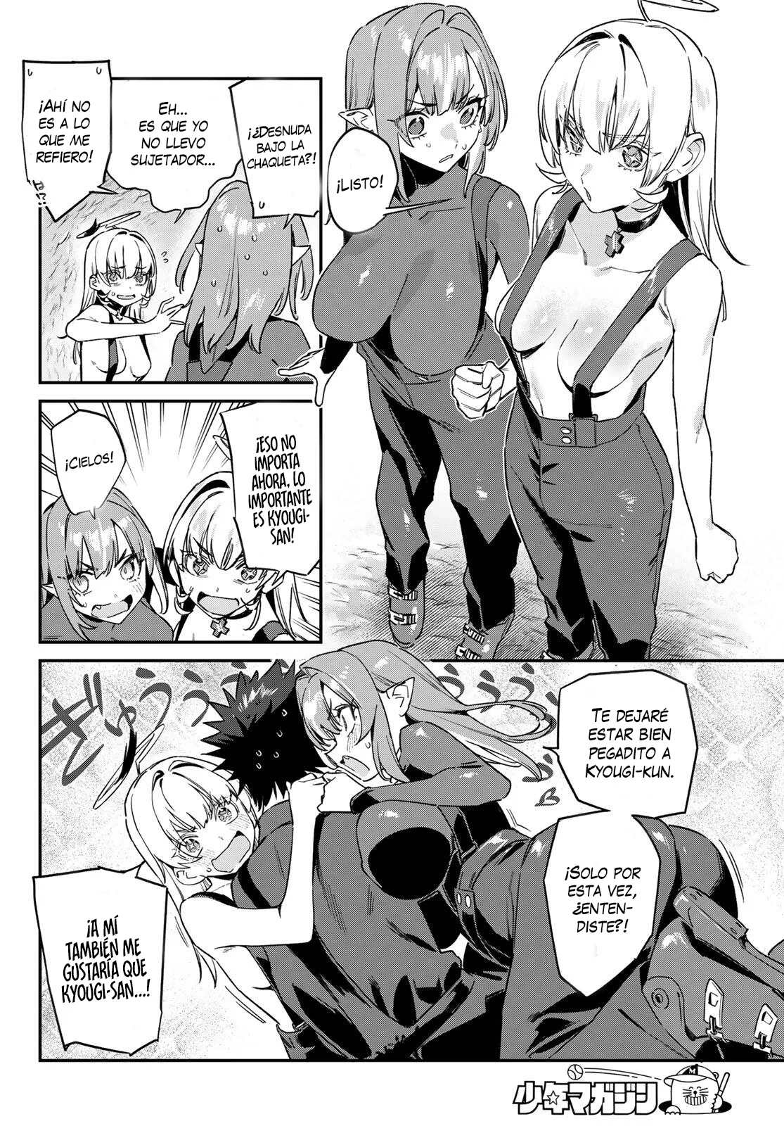 Kanan-sama Might be Easy capítulo 191 página 7