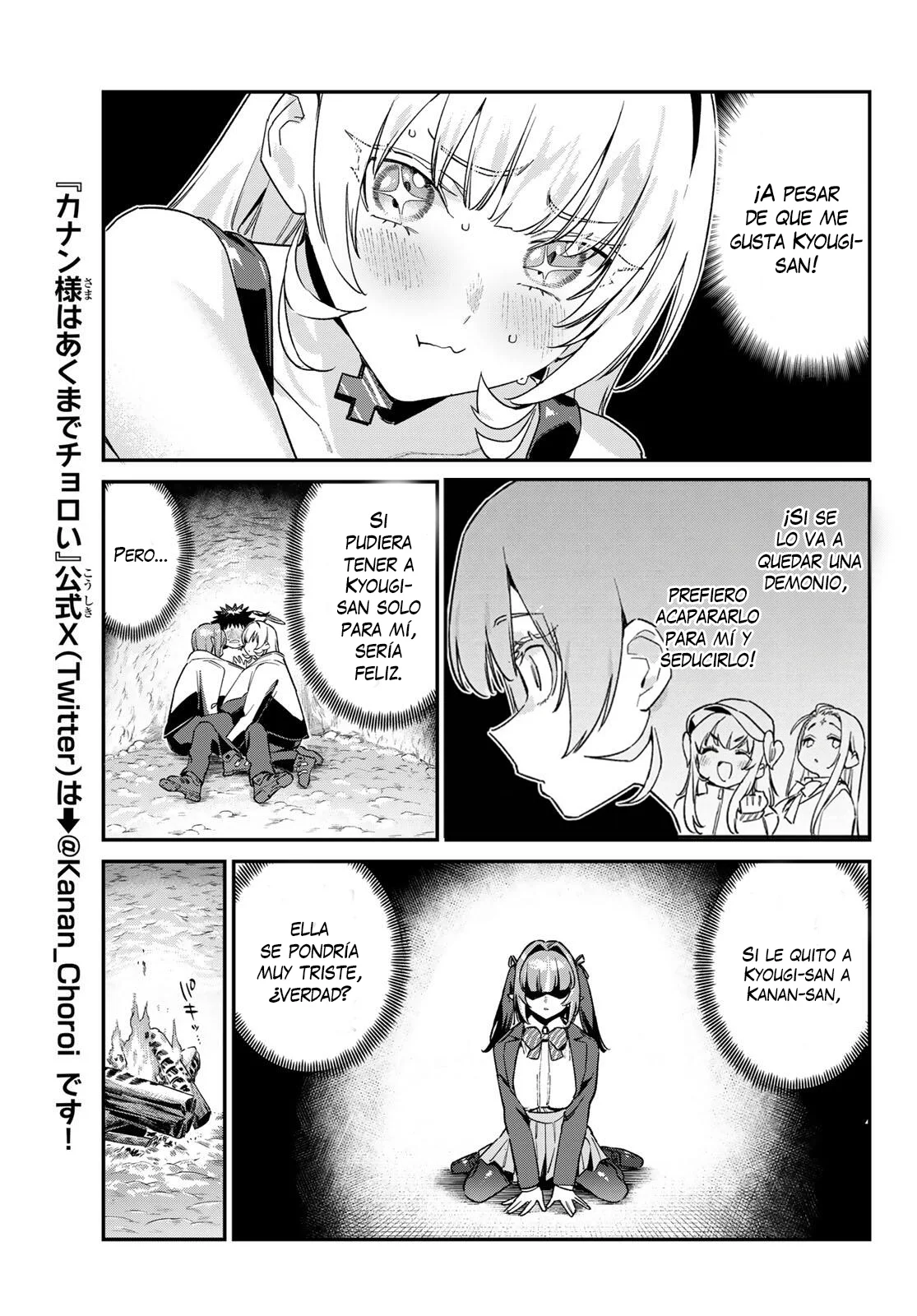 Kanan-sama Might be Easy capítulo 191 página 8