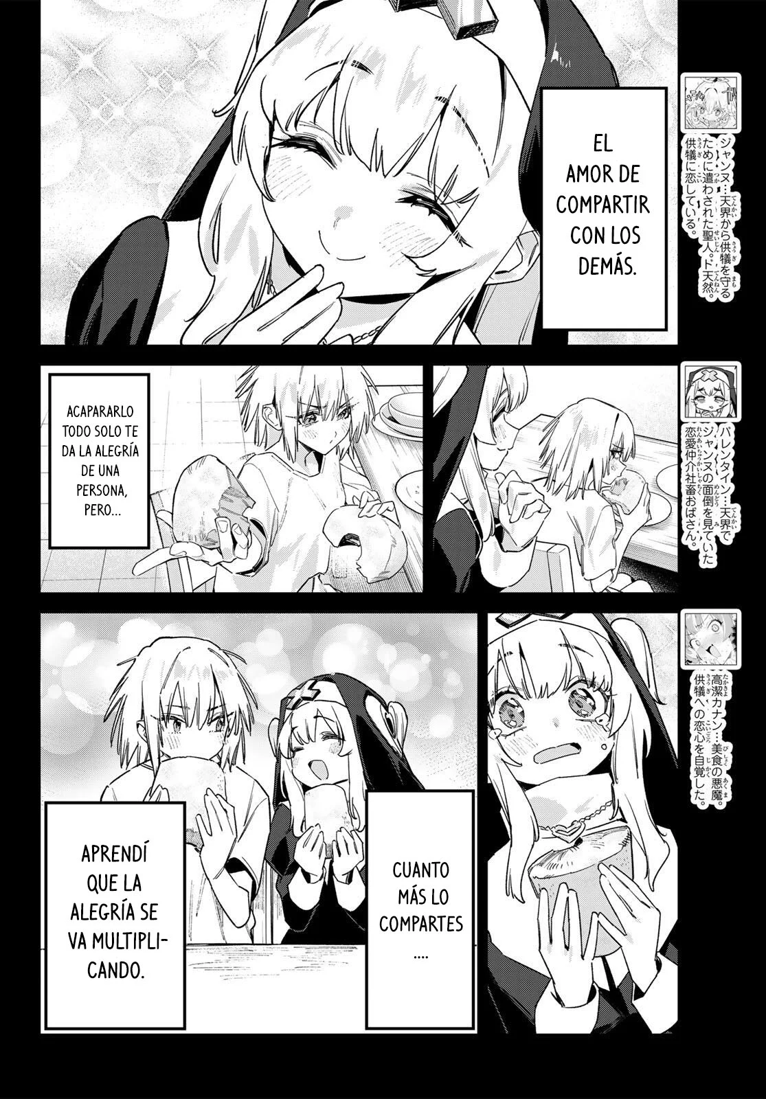Kanan-sama Might be Easy capítulo 192 página 3