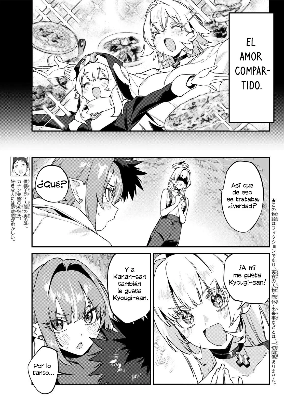 Kanan-sama Might be Easy capítulo 192 página 4
