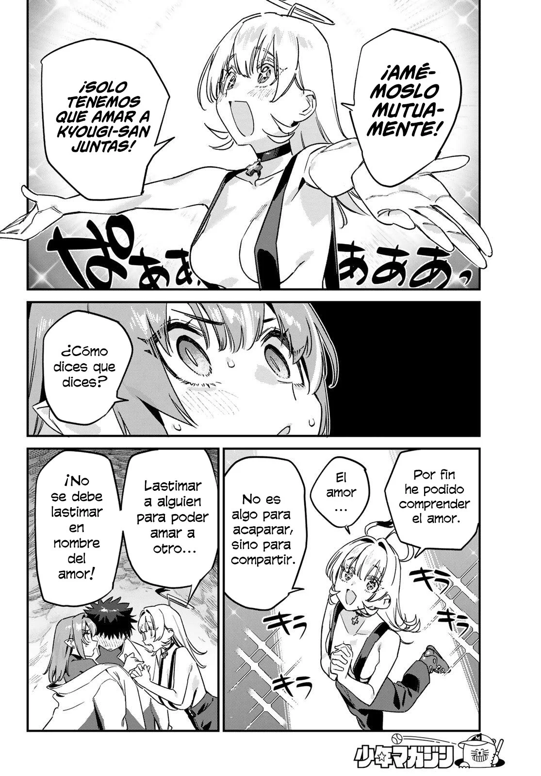 Kanan-sama Might be Easy capítulo 192 página 5