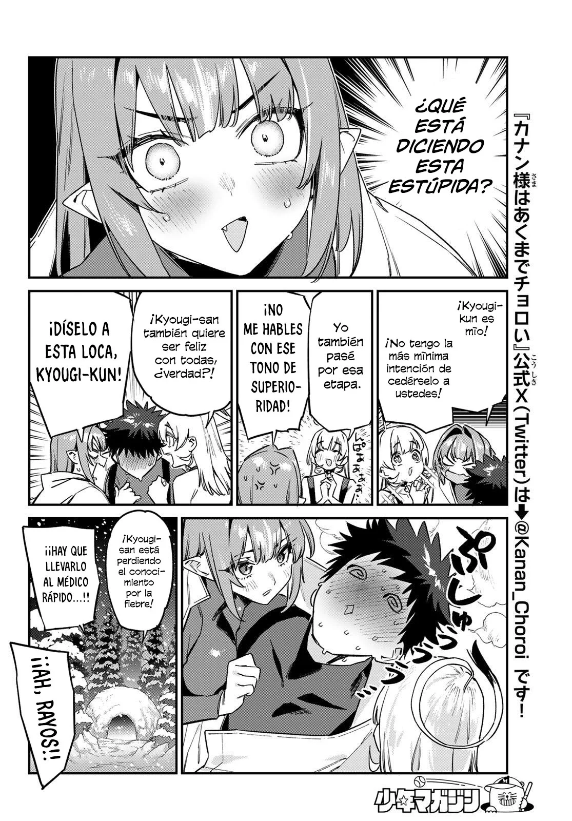 Kanan-sama Might be Easy capítulo 192 página 7