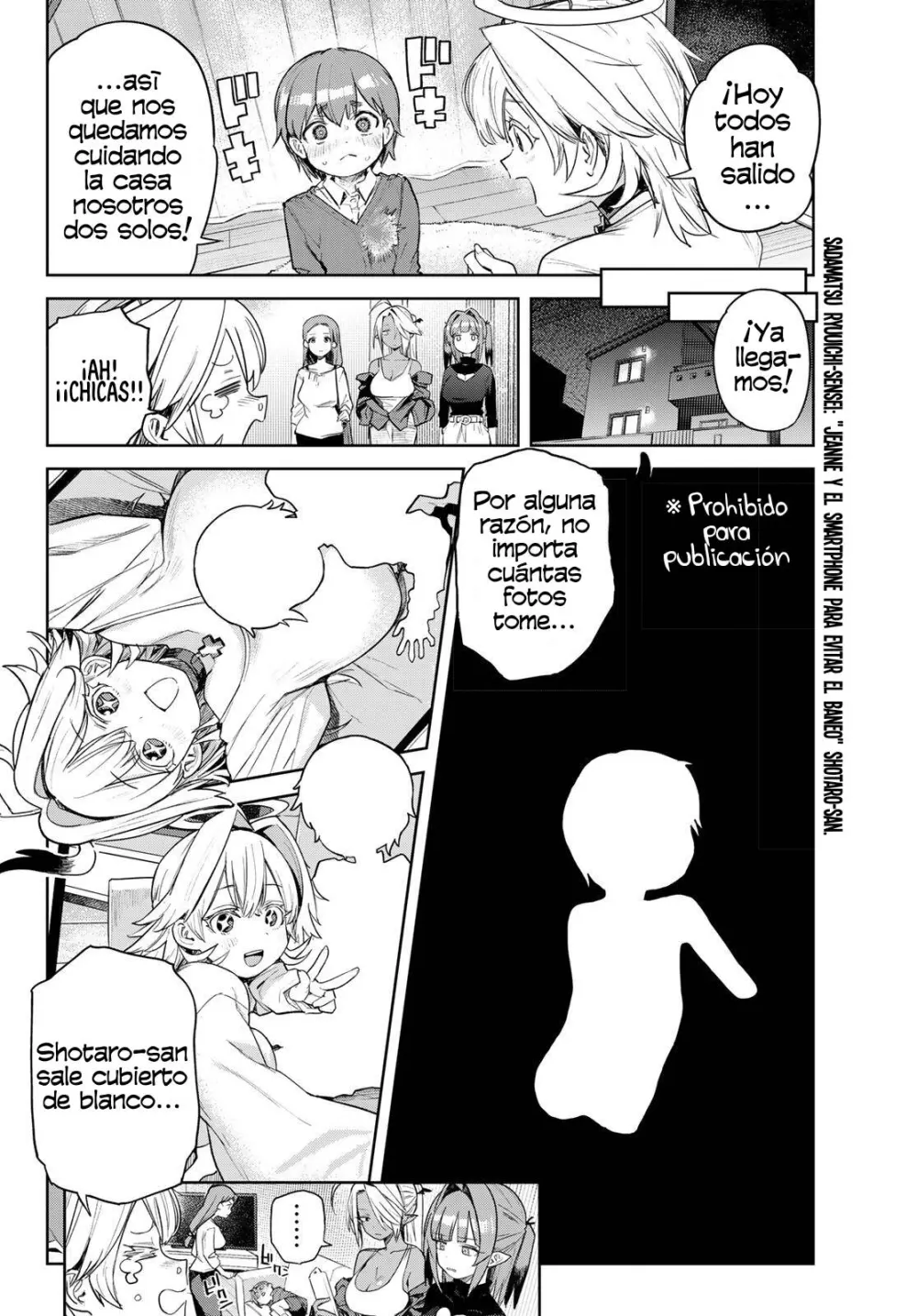 Kanan-sama Might be Easy capítulo 193.5 página 4
