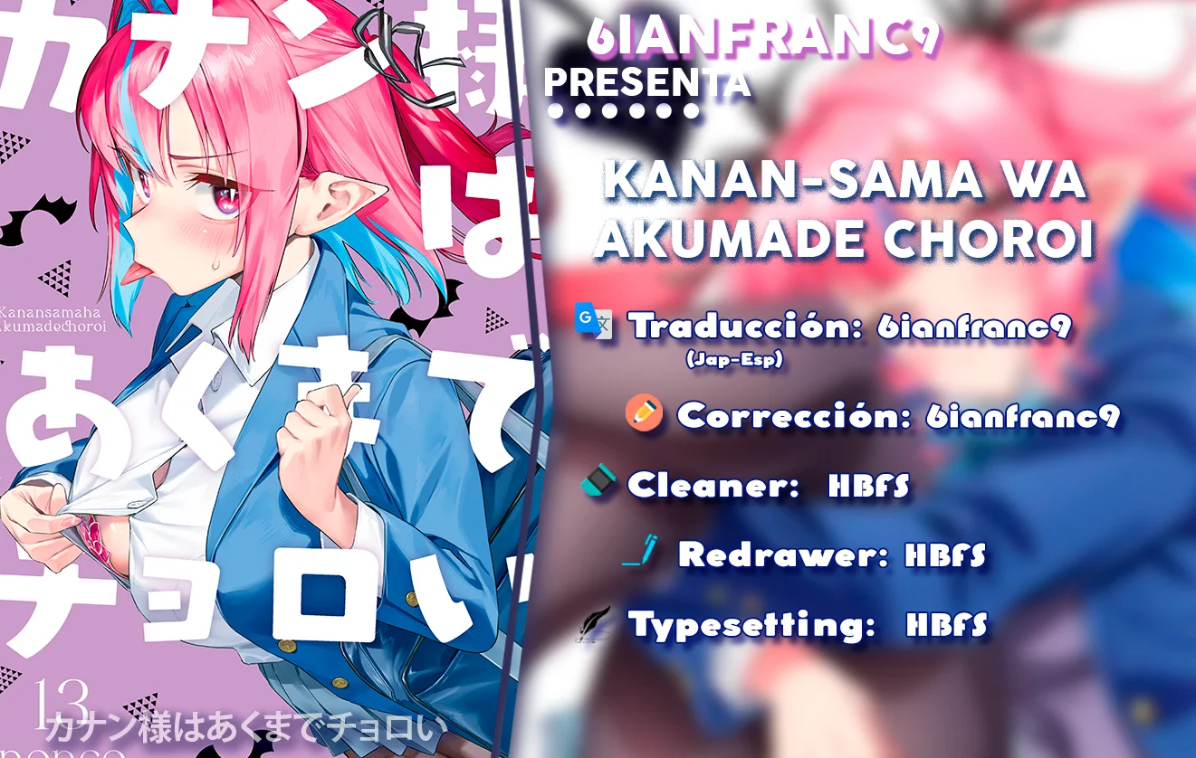 Kanan-sama Might be Easy capítulo 193 página 1