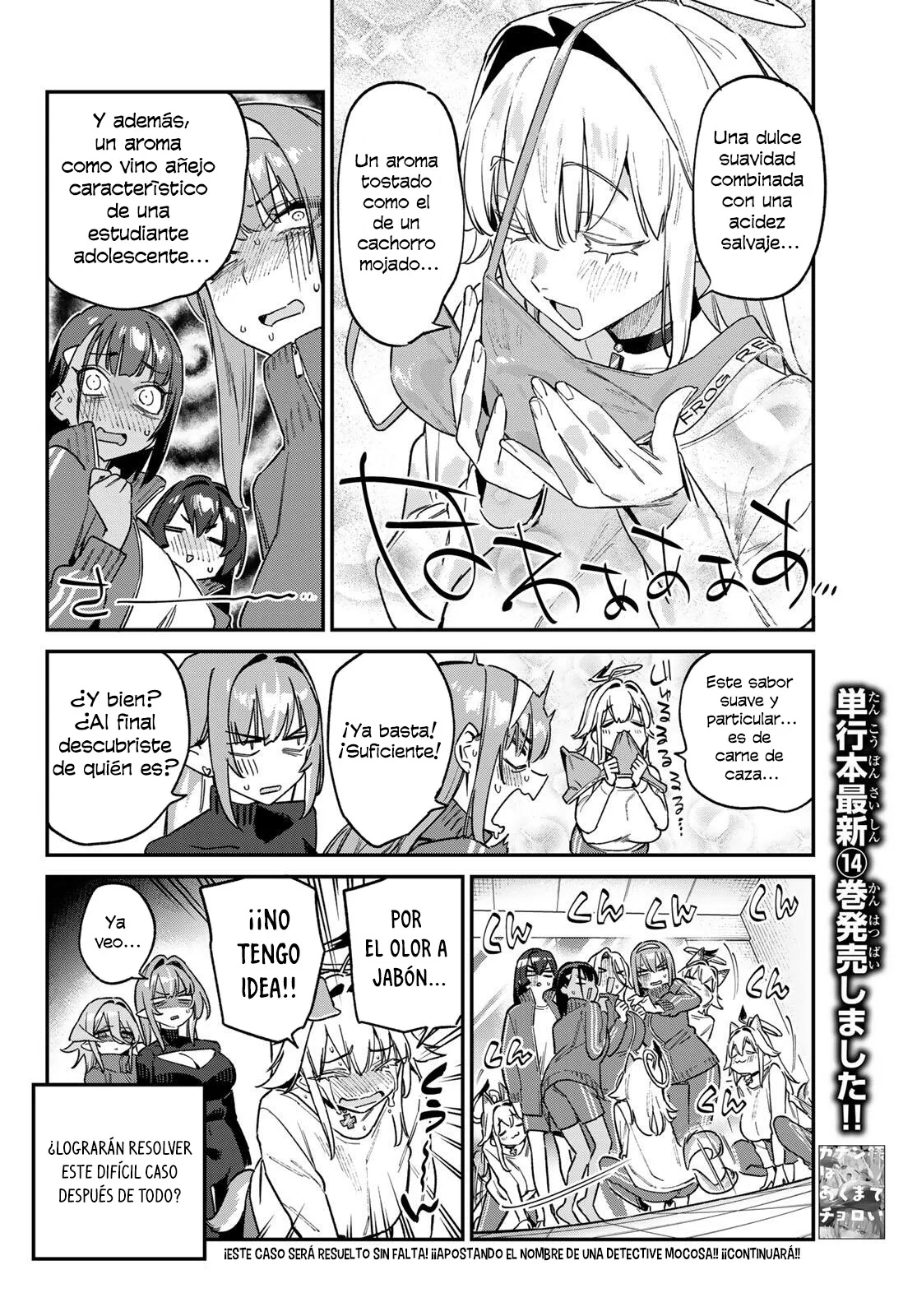 Kanan-sama Might be Easy capítulo 193 página 10