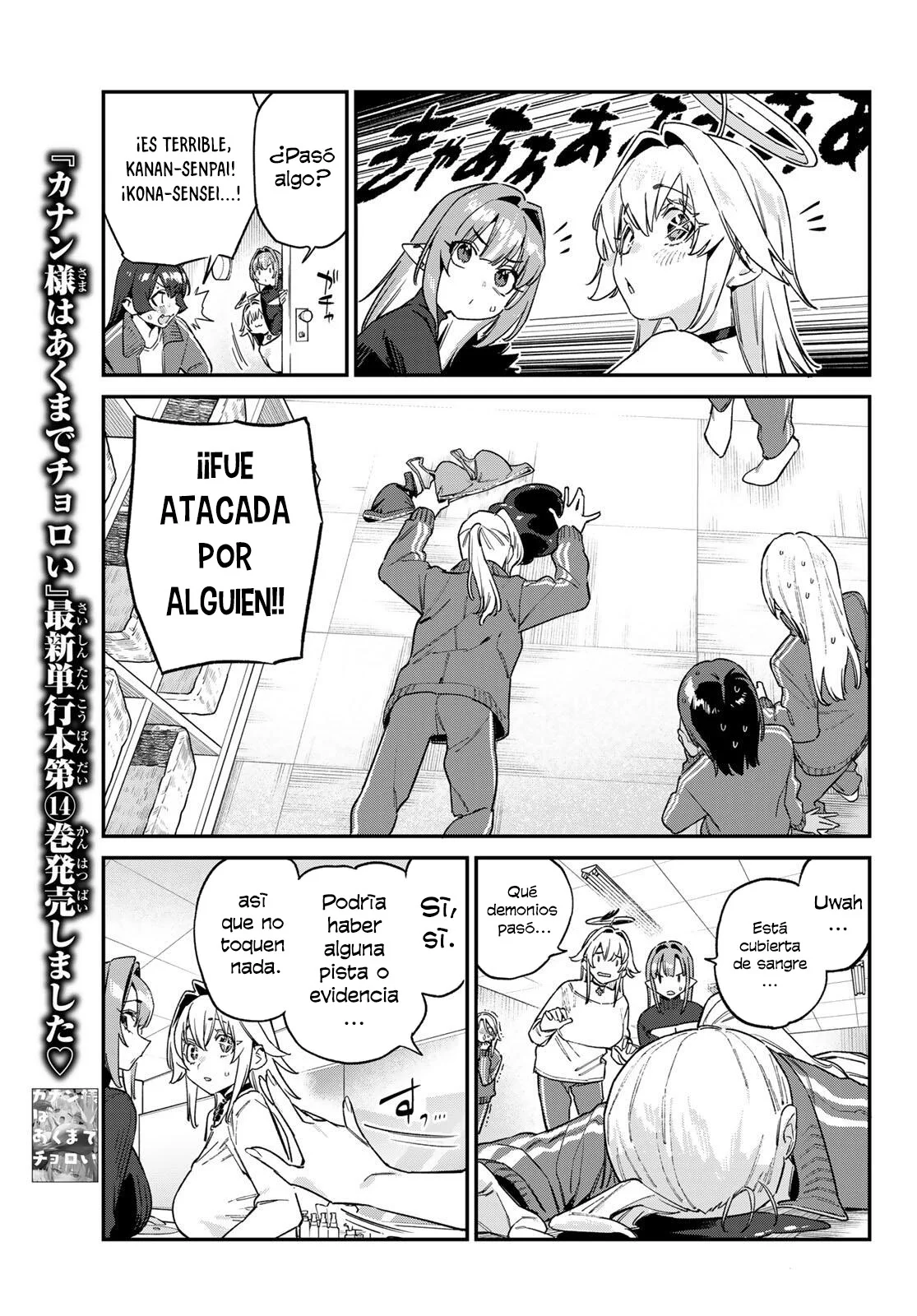 Kanan-sama Might be Easy capítulo 193 página 5