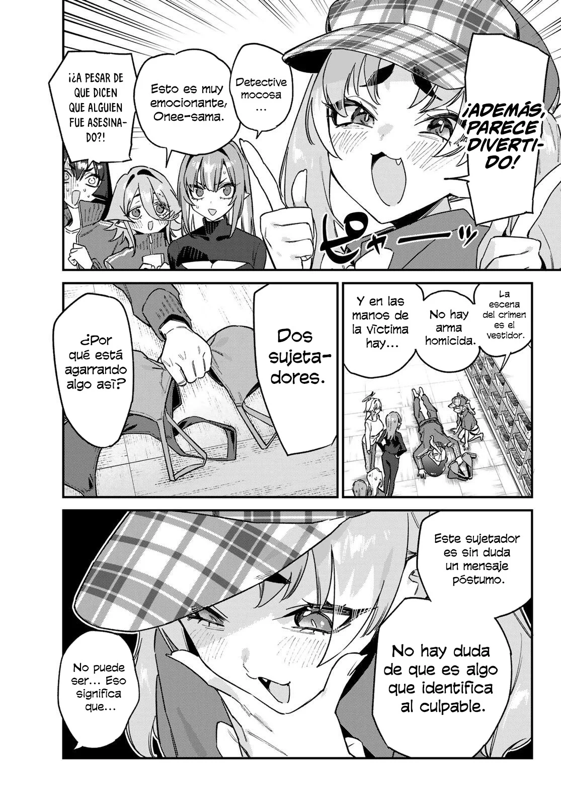 Kanan-sama Might be Easy capítulo 193 página 7