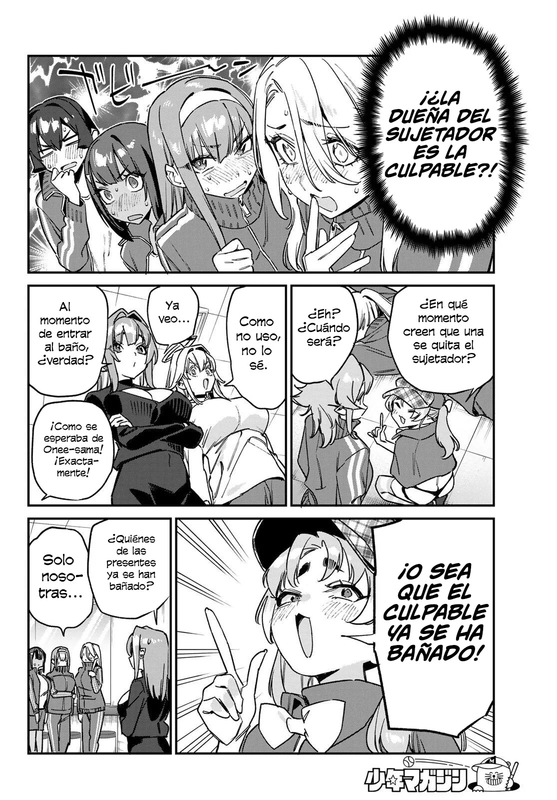 Kanan-sama Might be Easy capítulo 193 página 8