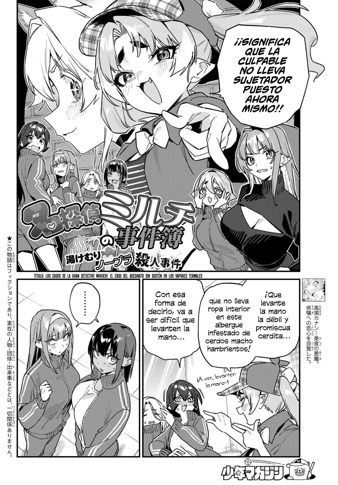 Kanan-sama Might be Easy capítulo 194 página 3