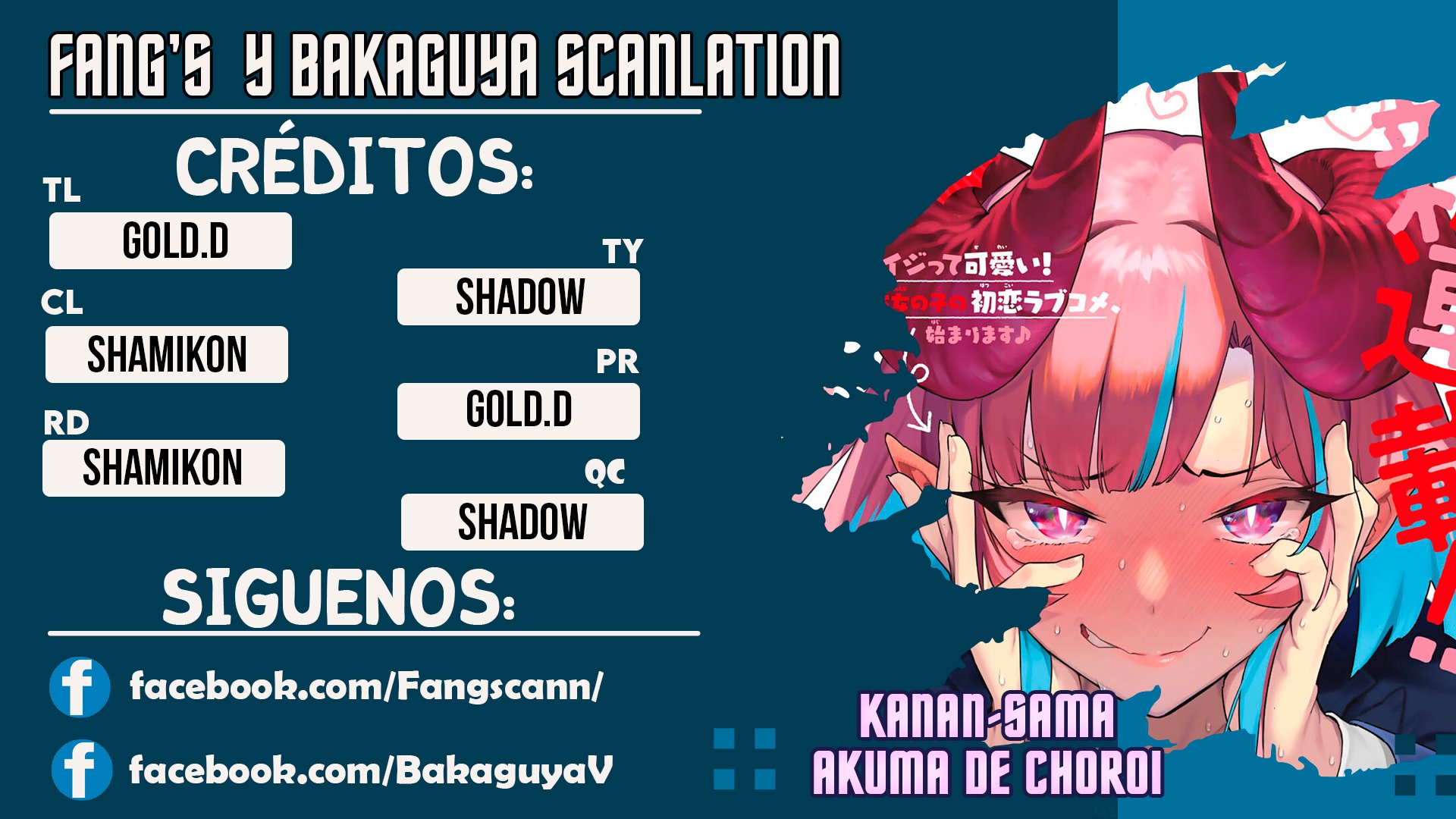 Kanan-sama Might be Easy capítulo 2 página 1