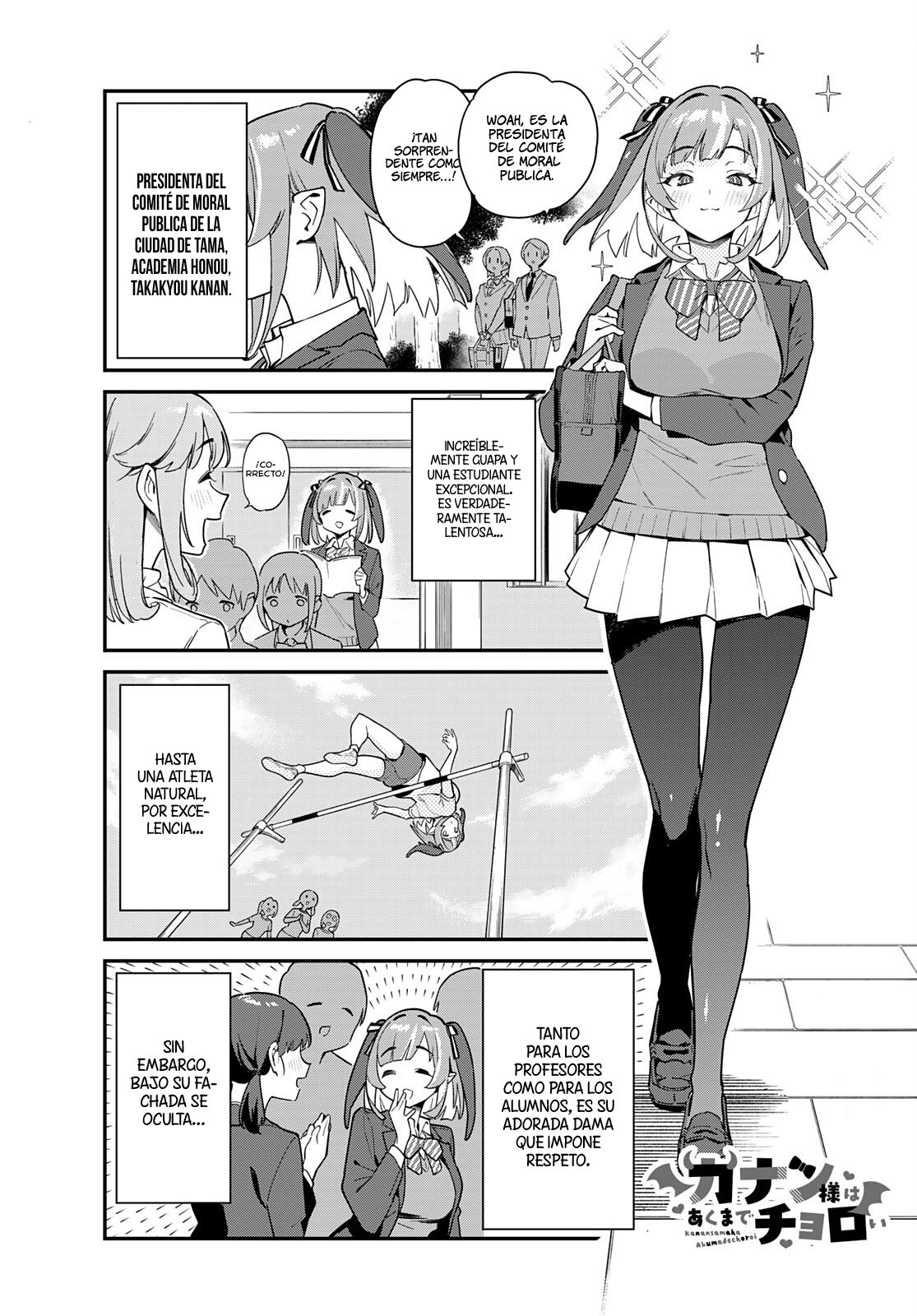 Kanan-sama Might be Easy capítulo 2 página 3