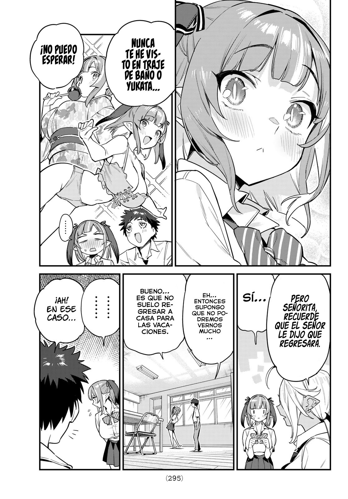 Kanan-sama Might be Easy capítulo 20 página 3