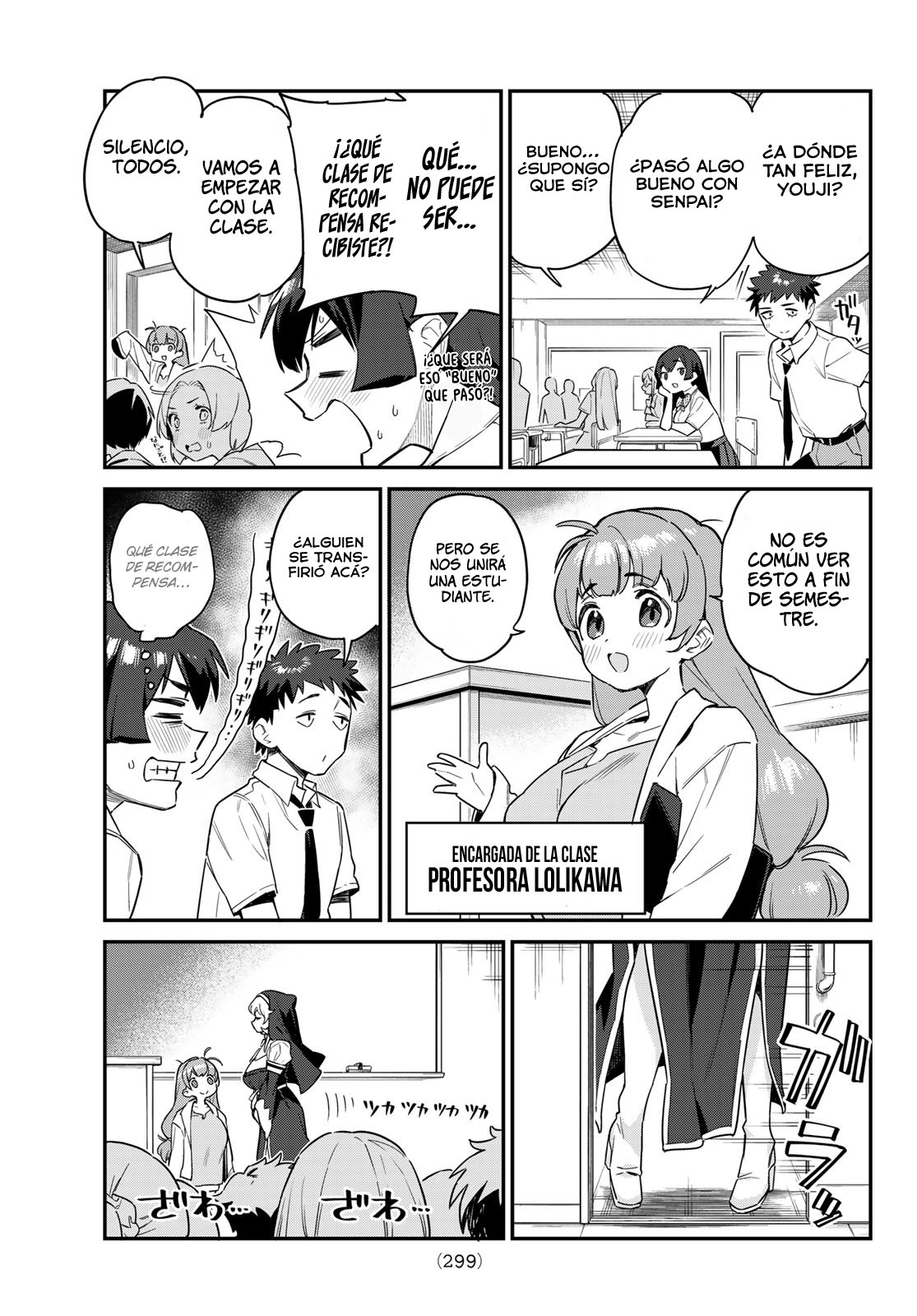 Kanan-sama Might be Easy capítulo 20 página 7