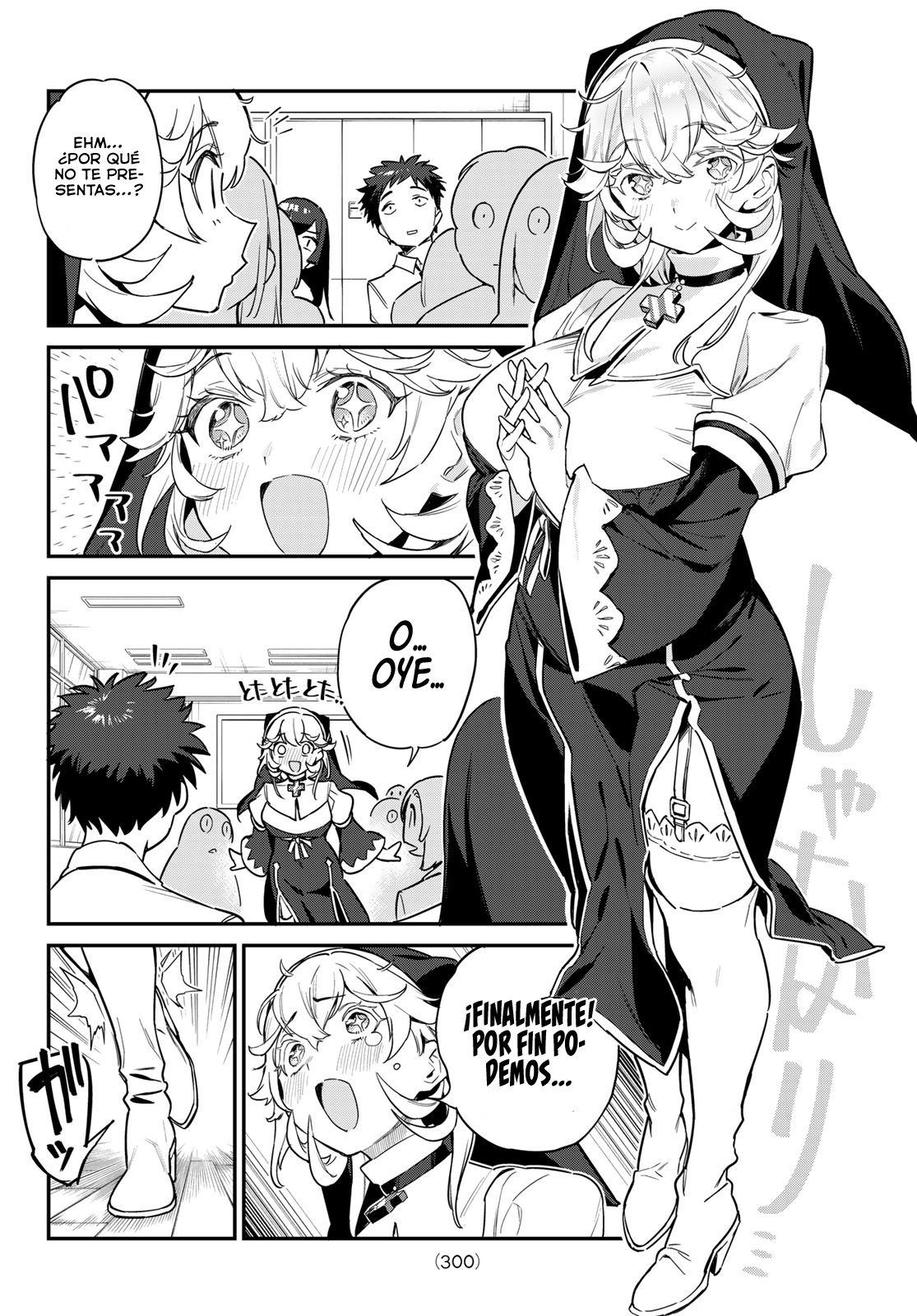 Kanan-sama Might be Easy capítulo 20 página 8