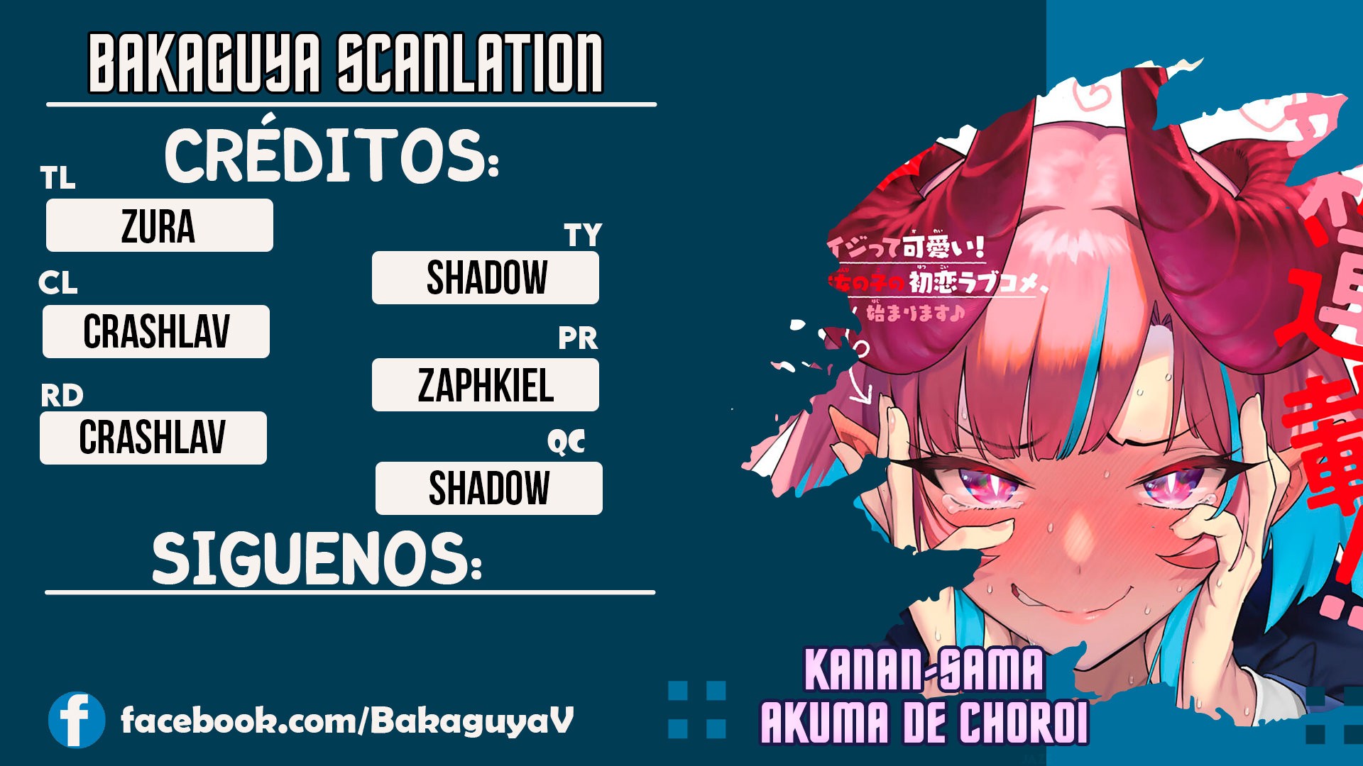 Kanan-sama Might be Easy capítulo 22 página 1