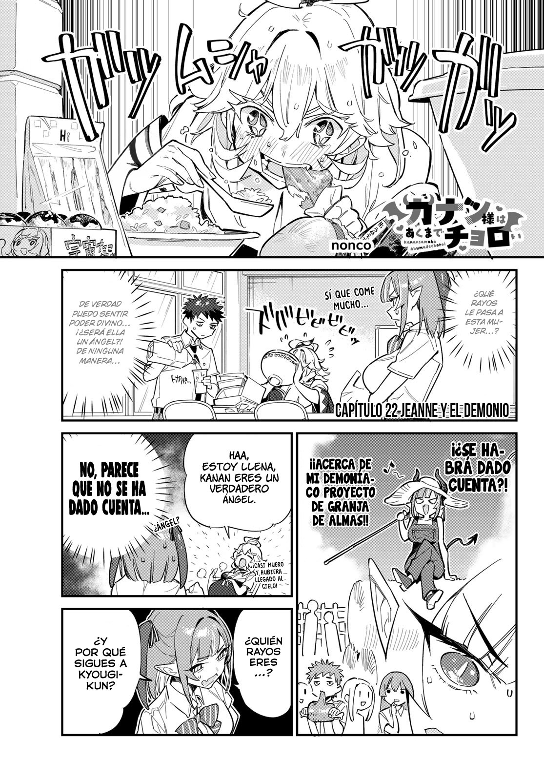 Kanan-sama Might be Easy capítulo 22 página 4