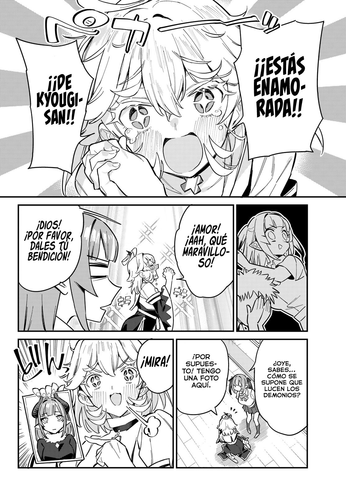 Kanan-sama Might be Easy capítulo 22 página 8