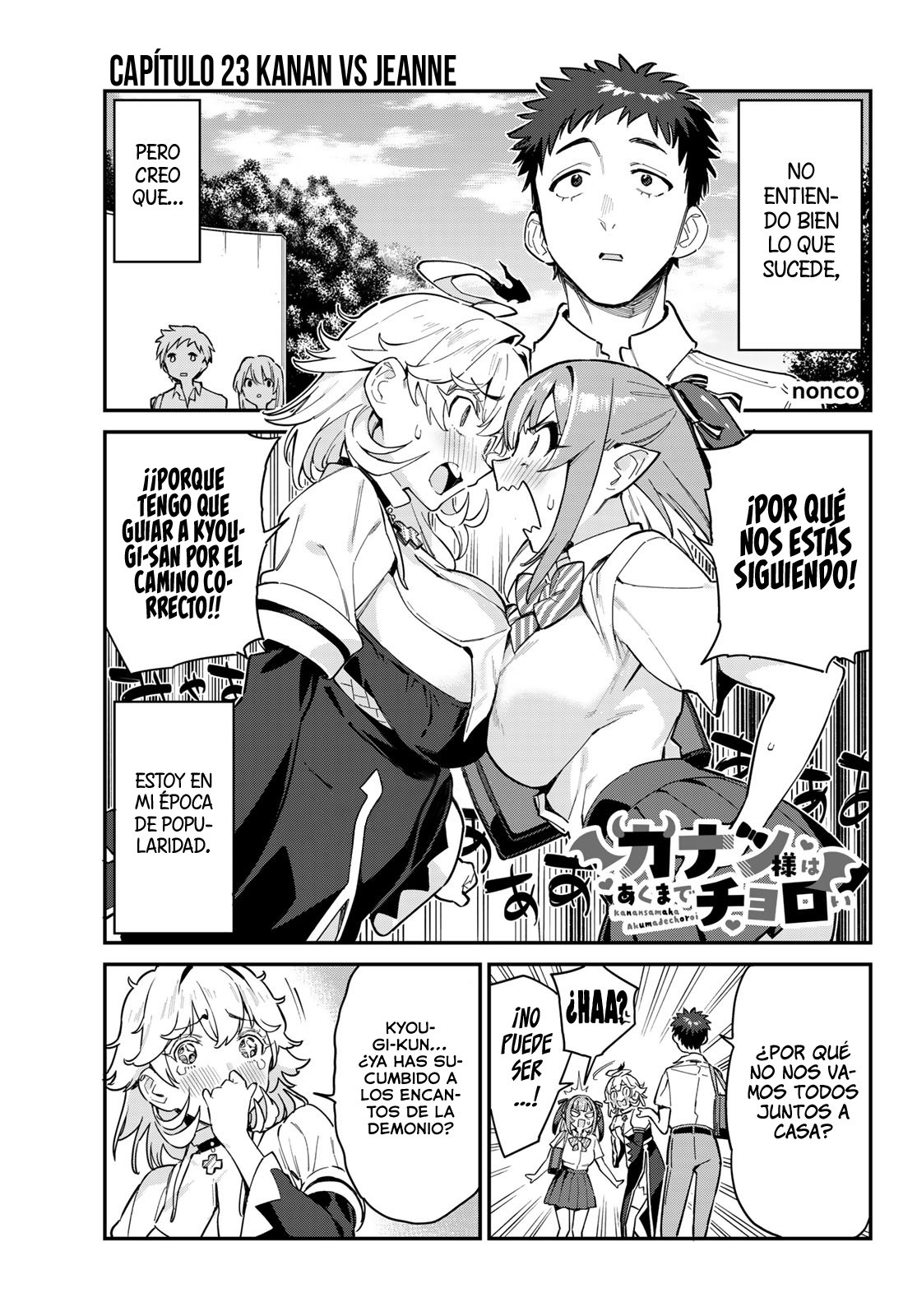 Kanan-sama Might be Easy capítulo 23 página 3