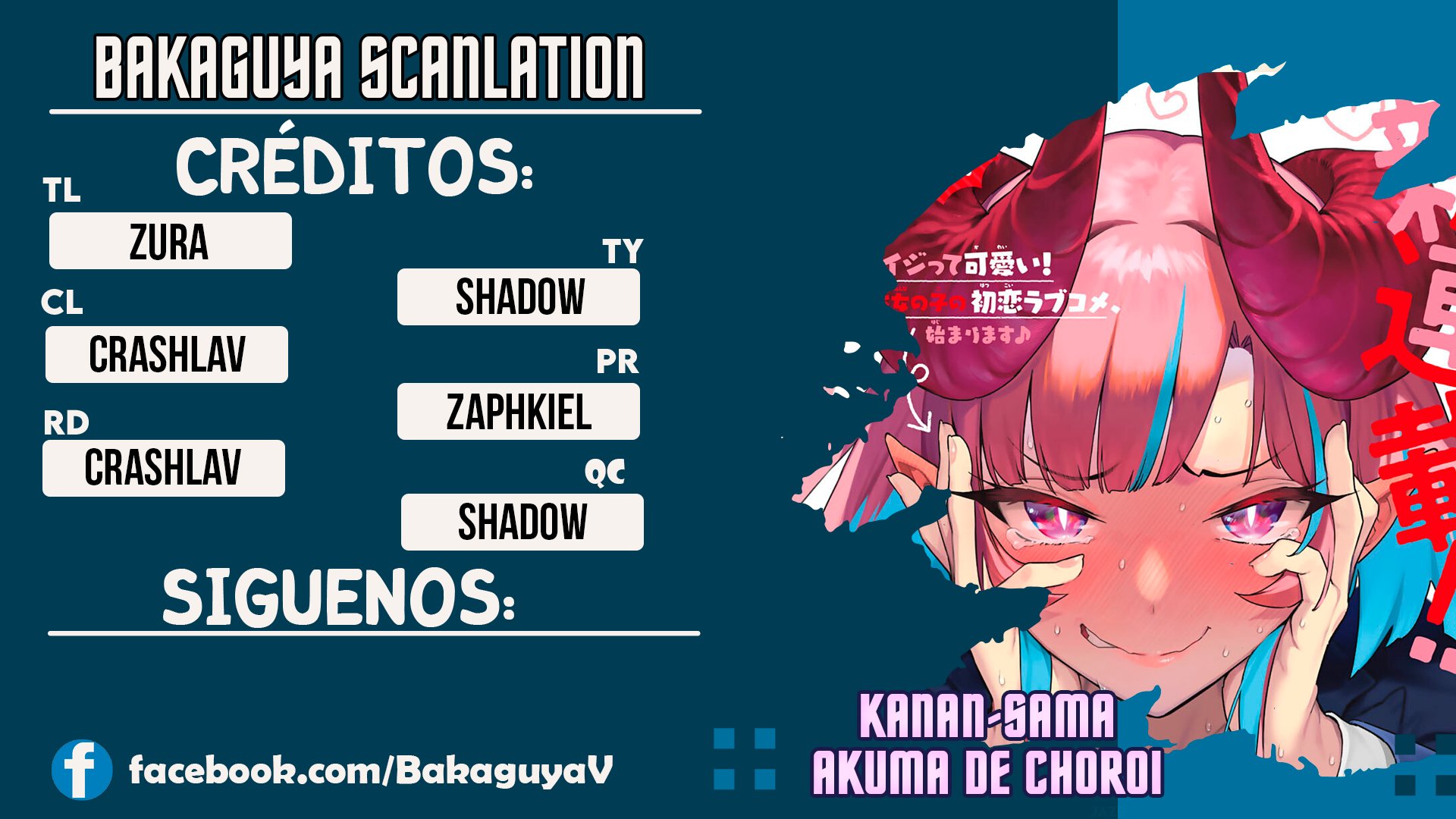 Kanan-sama Might be Easy capítulo 24 página 1
