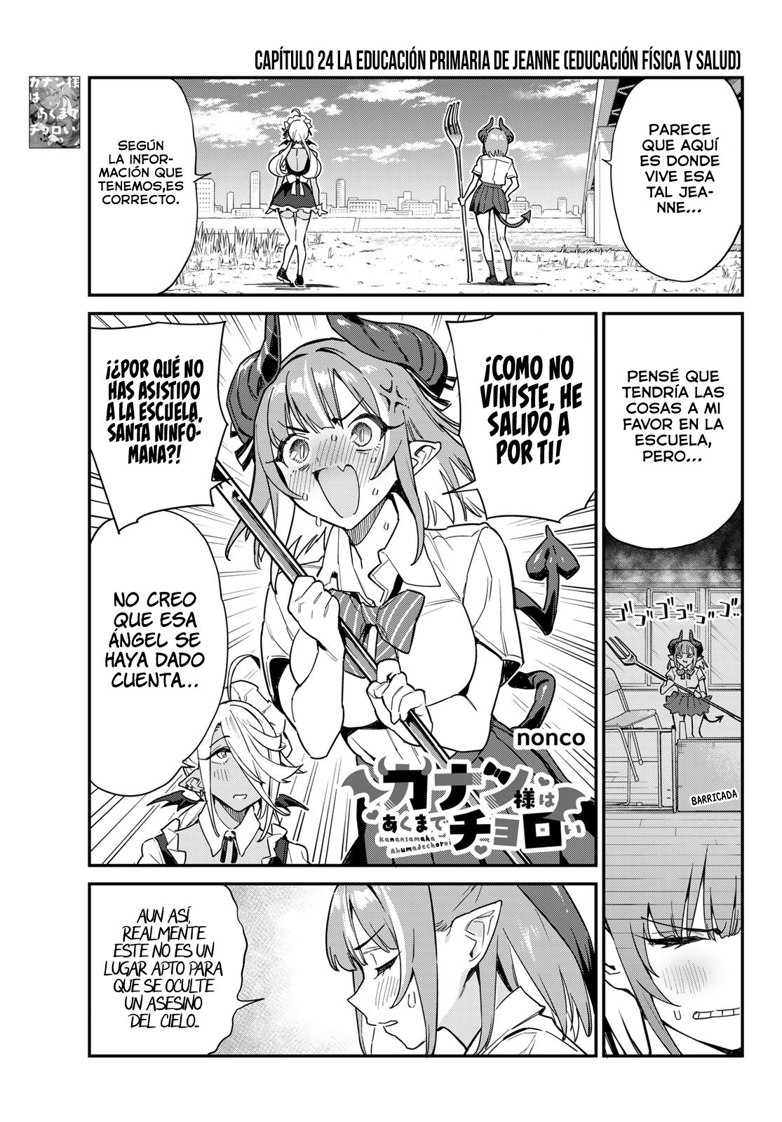 Kanan-sama Might be Easy capítulo 24 página 3