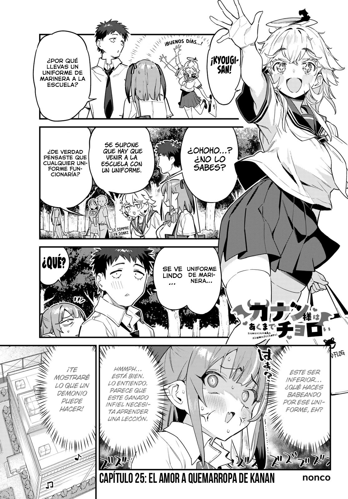 Kanan-sama Might be Easy capítulo 25 página 2