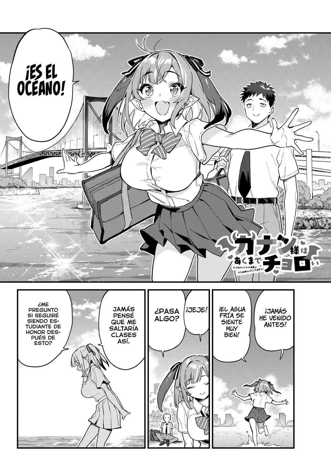 Kanan-sama Might be Easy capítulo 26 página 4