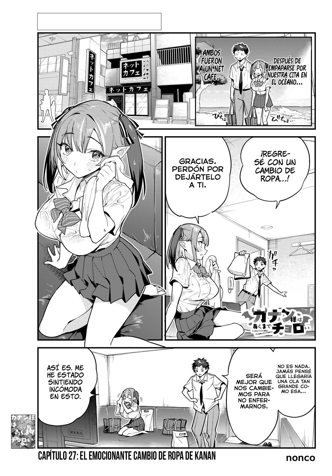 Kanan-sama Might be Easy capítulo 27 página 3