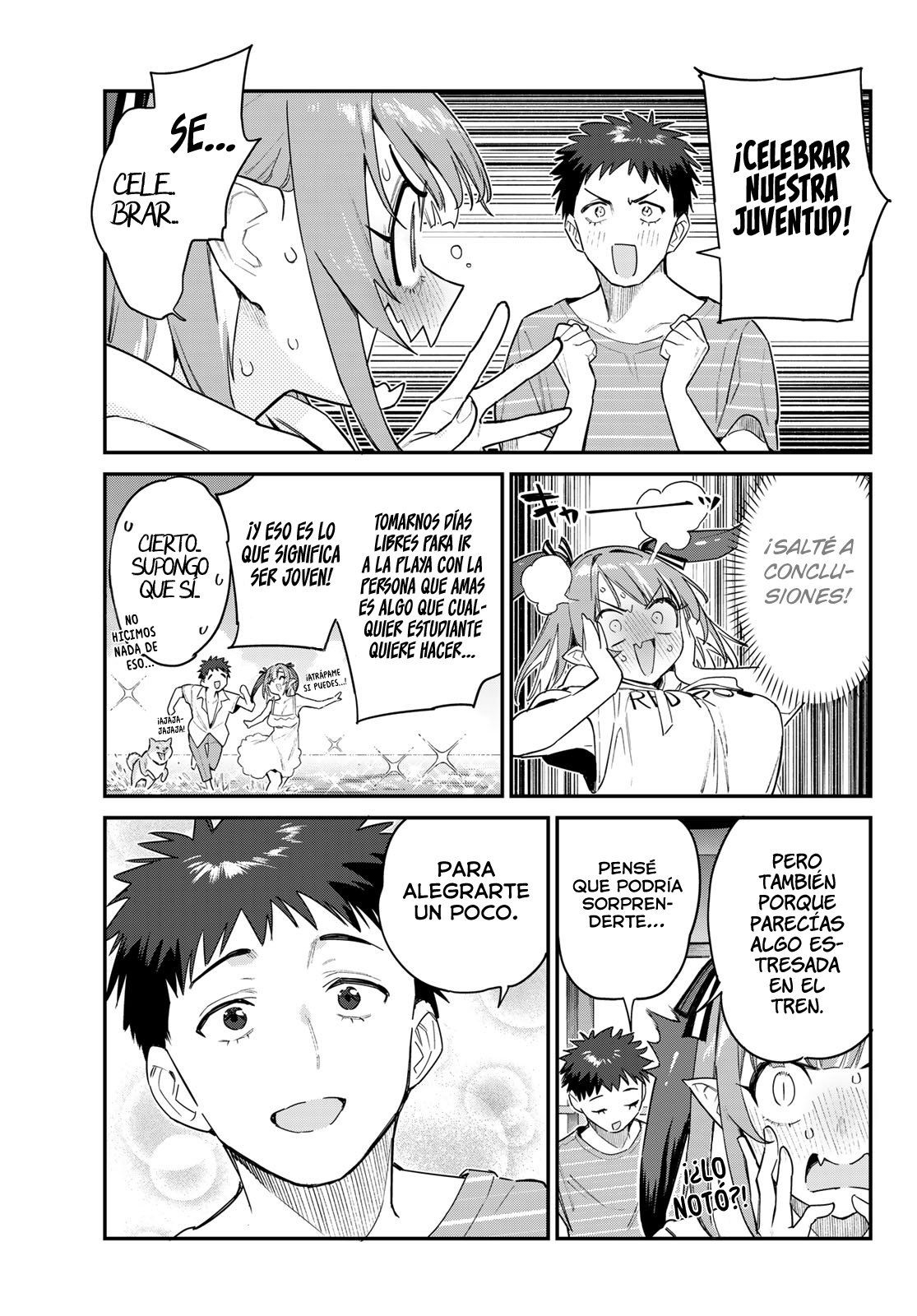 Kanan-sama Might be Easy capítulo 28 página 5