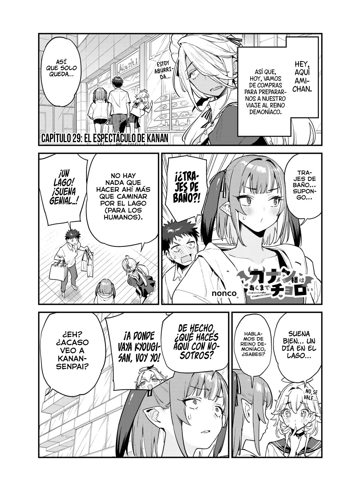 Kanan-sama Might be Easy capítulo 29 página 3