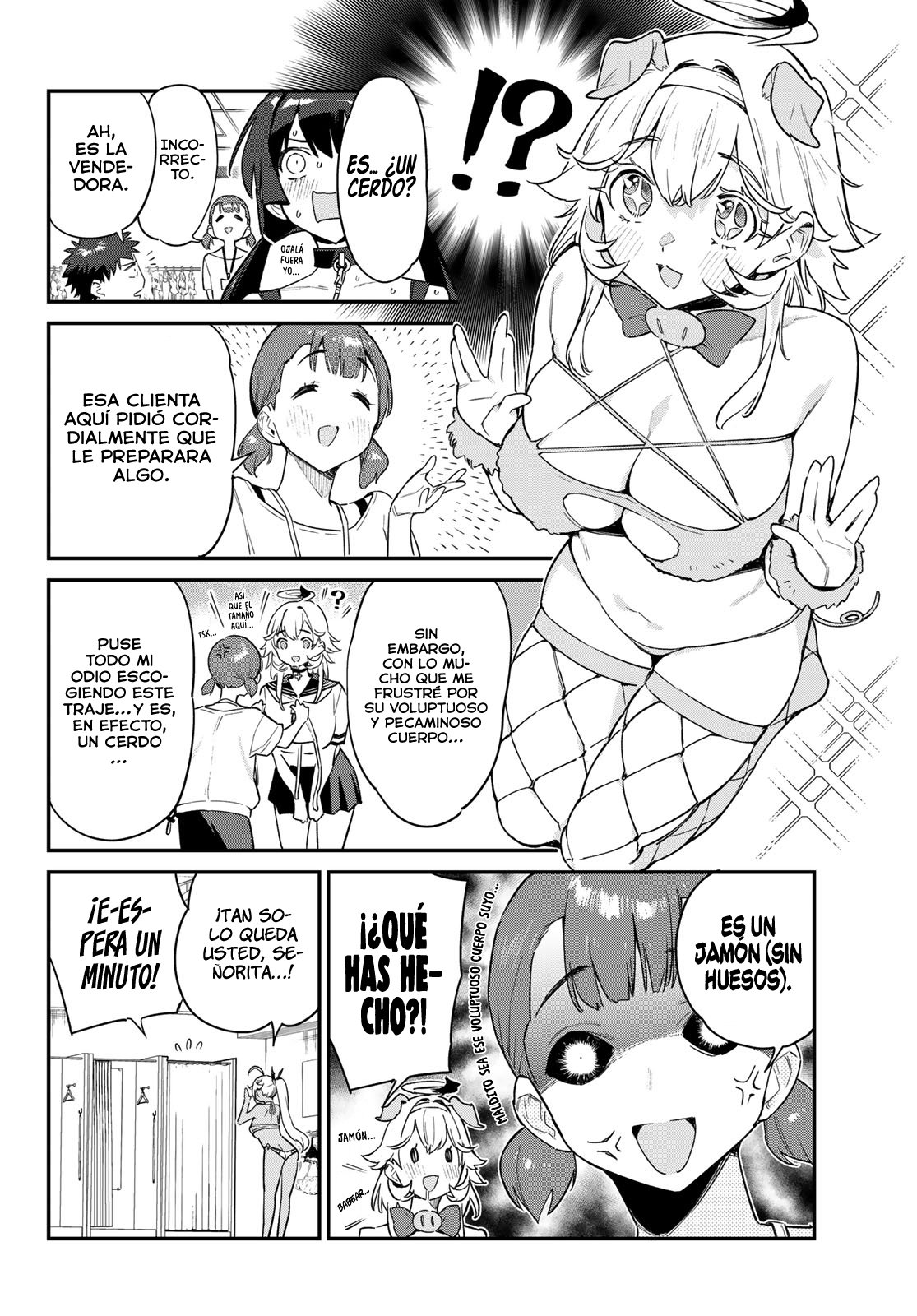 Kanan-sama Might be Easy capítulo 29 página 7