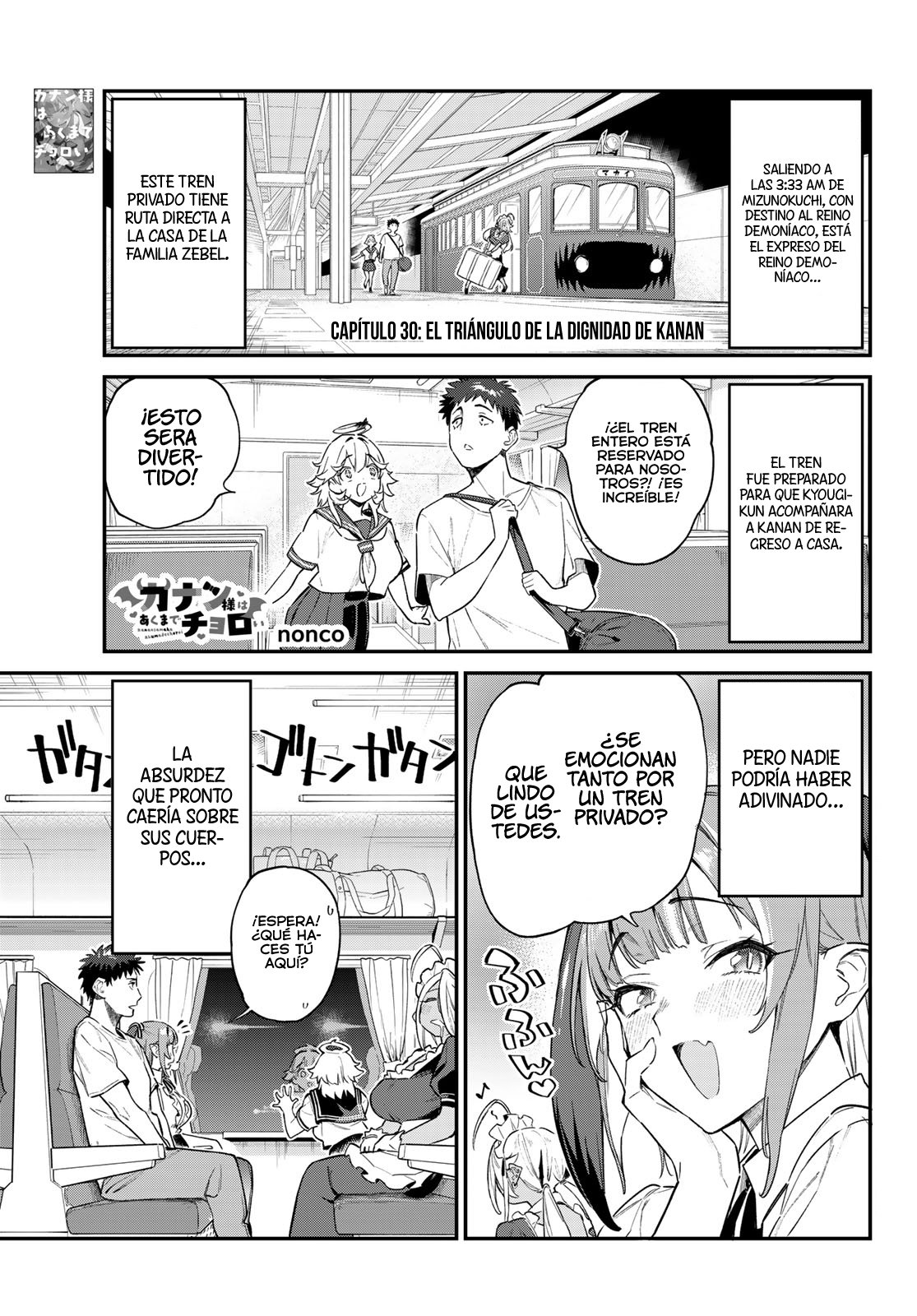 Kanan-sama Might be Easy capítulo 30 página 3