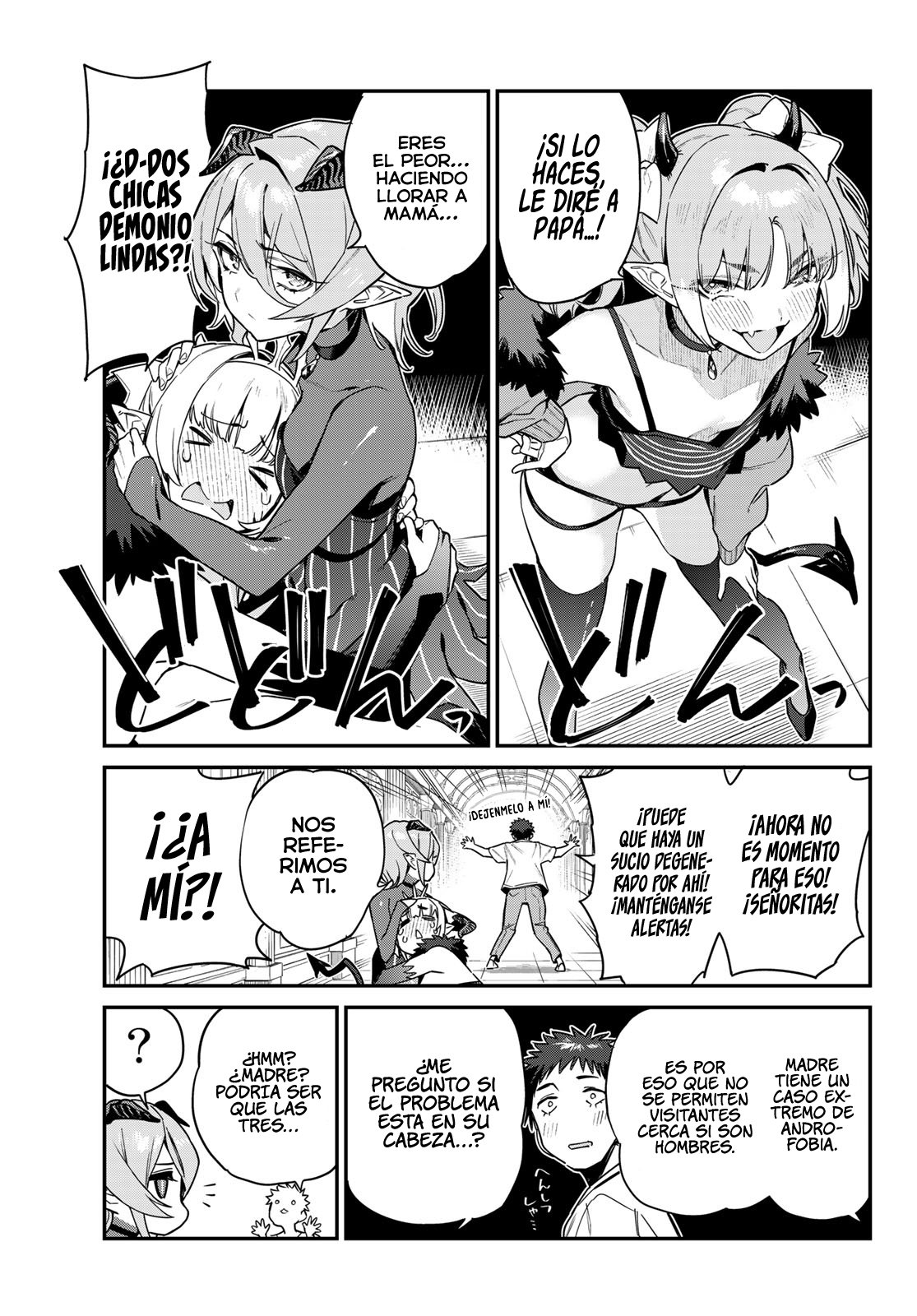 Kanan-sama Might be Easy capítulo 31 página 7