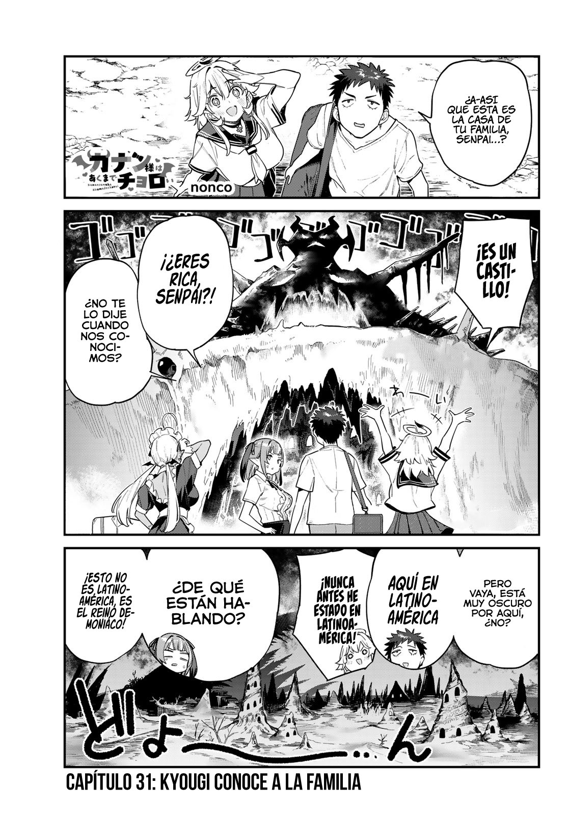 Kanan-sama Might be Easy capítulo 31 página 3