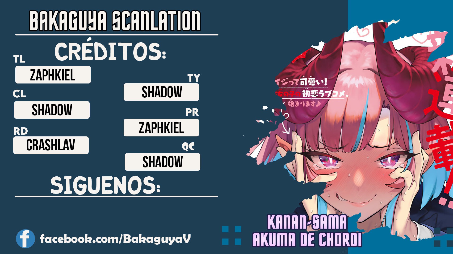 Kanan-sama Might be Easy capítulo 32 página 1