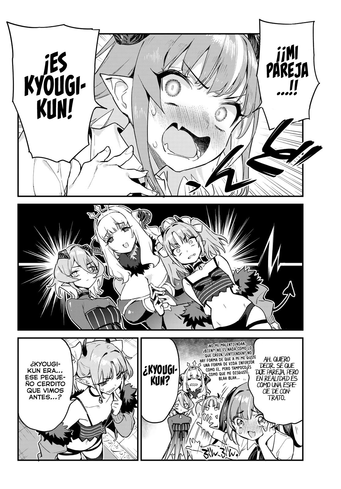 Kanan-sama Might be Easy capítulo 32 página 6