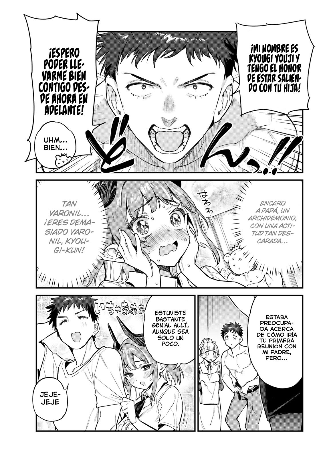 Kanan-sama Might be Easy capítulo 32 página 9