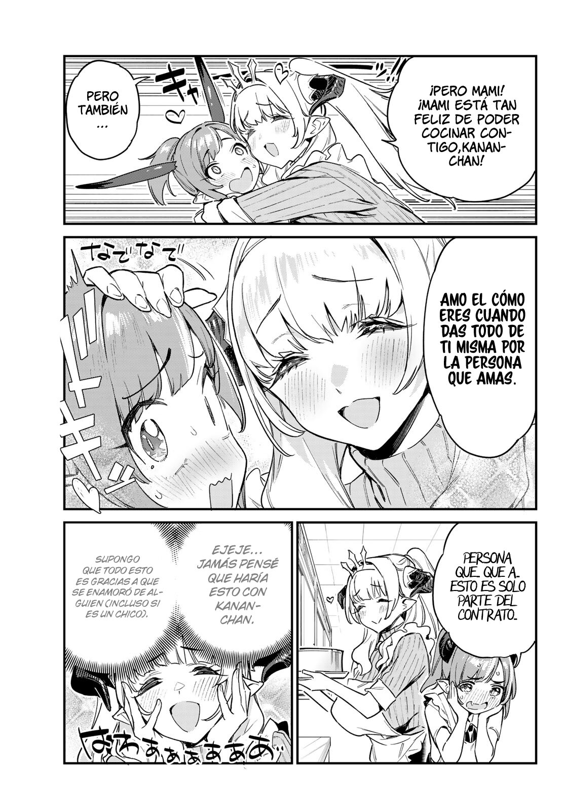 Kanan-sama Might be Easy capítulo 34 página 7