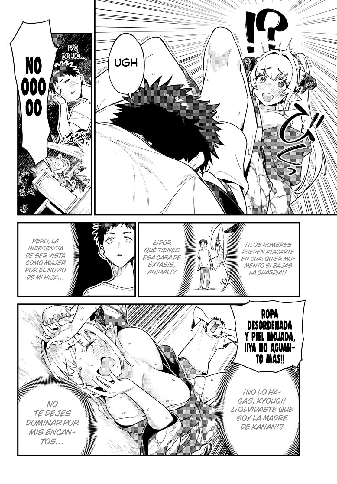 Kanan-sama Might be Easy capítulo 37 página 10