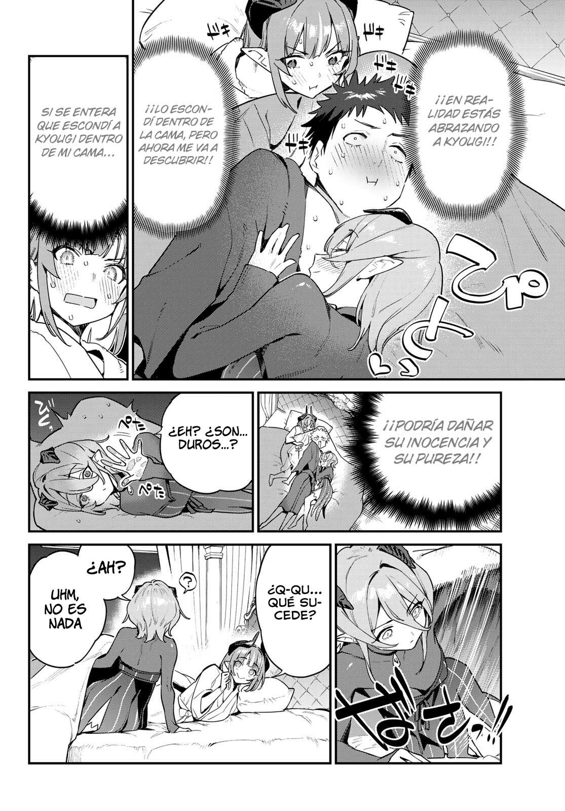 Kanan-sama Might be Easy capítulo 41 página 4