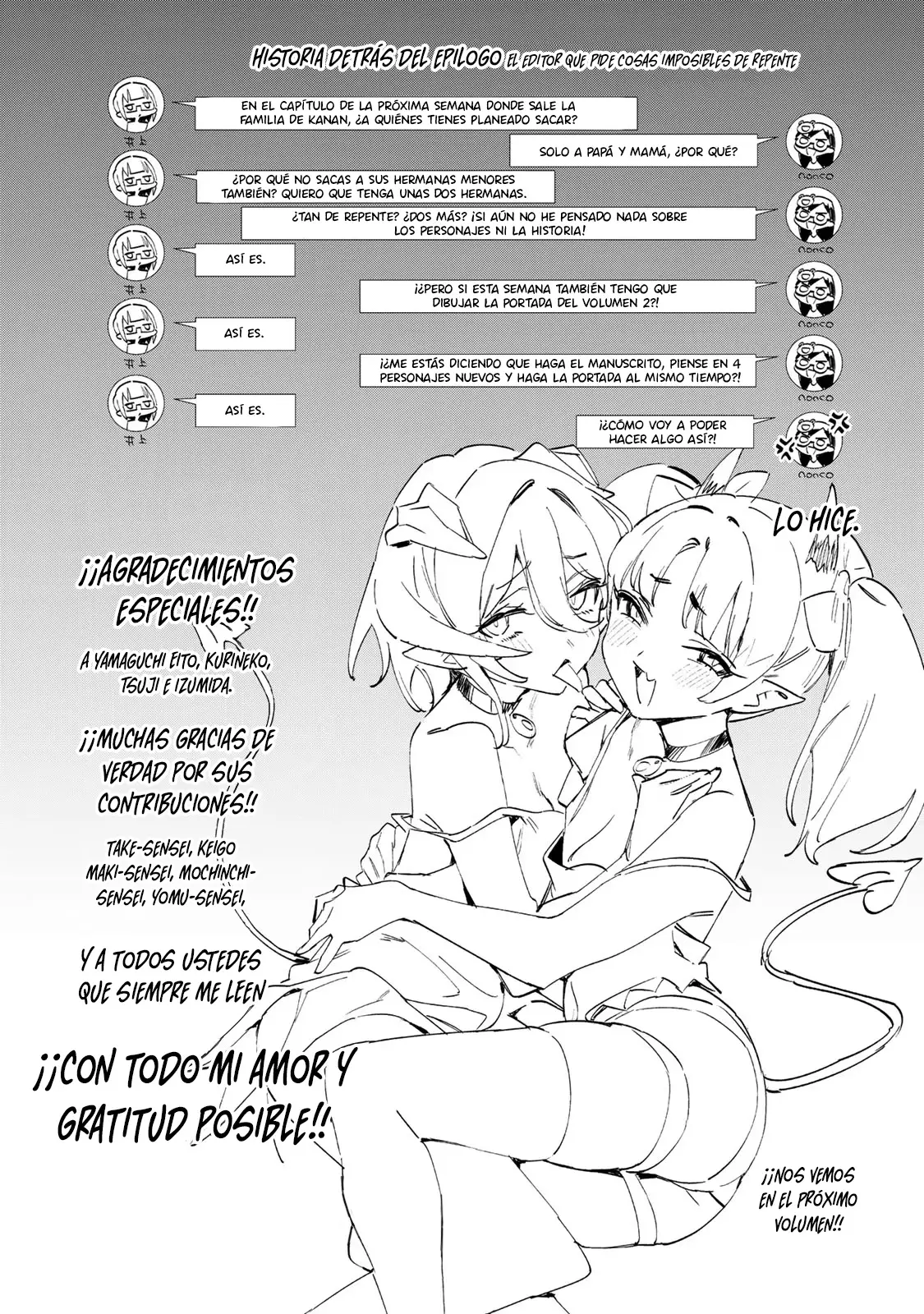 Kanan-sama Might be Easy capítulo 42.5 página 34
