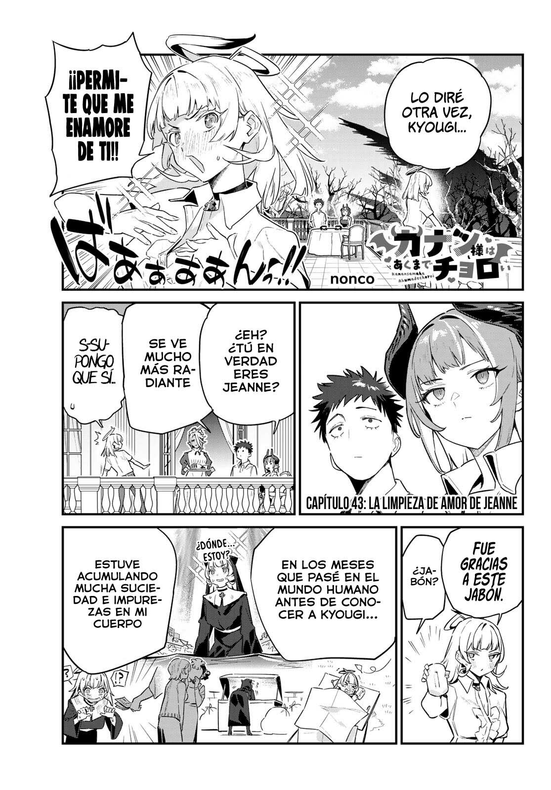 Kanan-sama Might be Easy capítulo 43 página 3