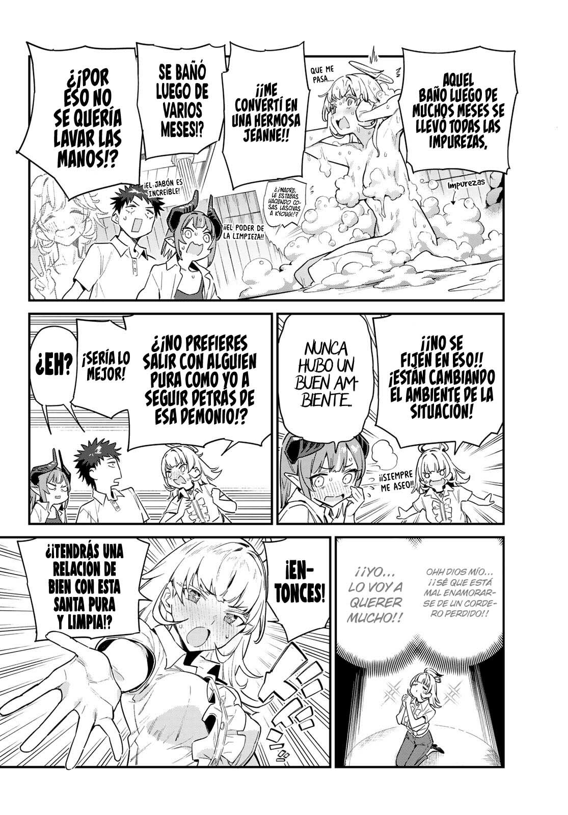 Kanan-sama Might be Easy capítulo 43 página 4